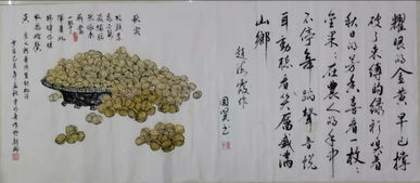 翰墨書盛世，丹青繪華章——大姚百名文藝家七十米長卷獻禮新中國七十華誕