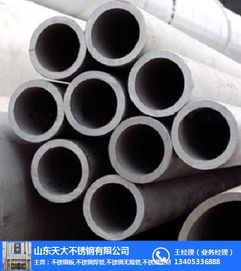 不銹鋼焊管 天大不銹鋼與大連廠家的專業(yè)制造