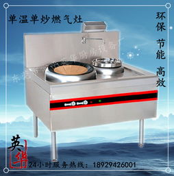 海量精選高清圖片 探索東莞市常平英華廚房設備廠的不銹鋼制品