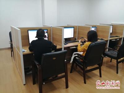 岱山率先試點項目招投標遠程評標，開啟公共資源交易技術服務新篇章