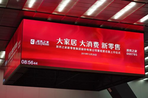 再見，武漢中商 零售傳奇的落幕與新篇章的開啟
